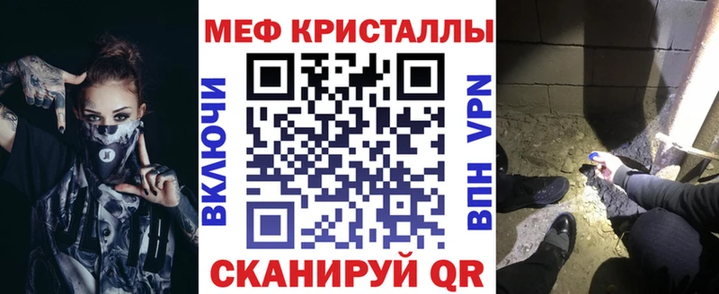 Купить закладку Бошки Шишки  А ПВП  МЕФ  Красноярск