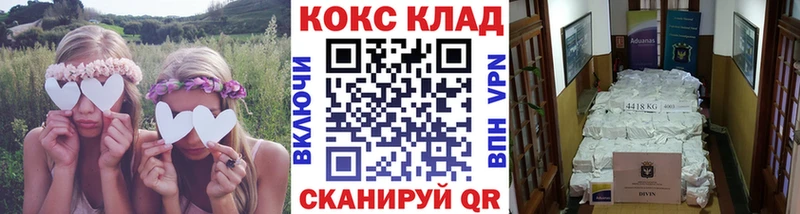 Купить где  Красноярск  COCAIN 99% 