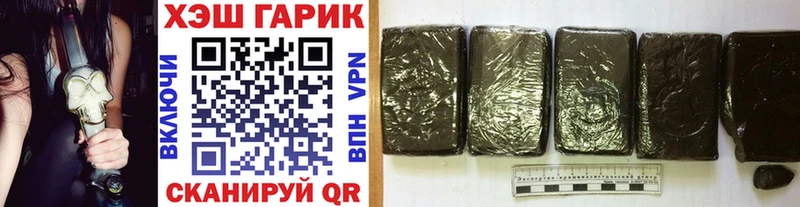 ГАШИШ hashish  Купить где  Красноярск 