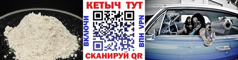 Купить закладки  Красноярск  Кетамин VHQ 