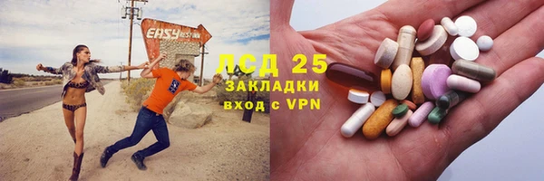 синтетический гашиш Краснотурьинск