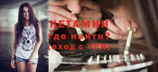 кокаин VHQ Красноперекопск