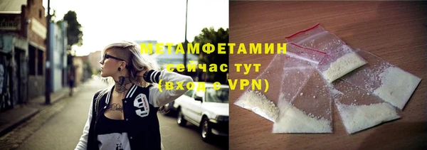 кокаин VHQ Красноперекопск