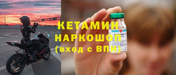 кокаин VHQ Красноперекопск