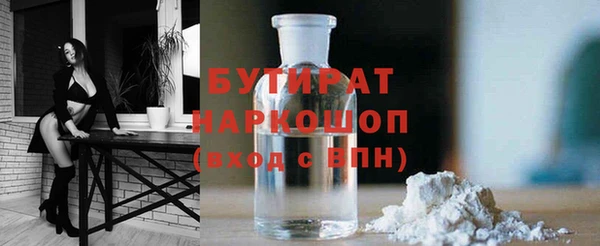 круглые Краснослободск