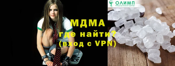 кокаин VHQ Красноперекопск