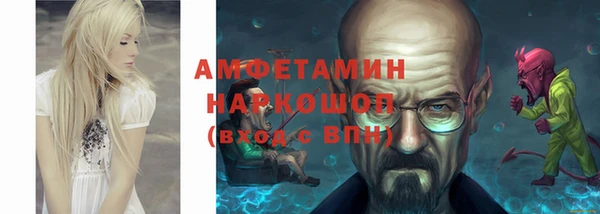 синтетический гашиш Краснотурьинск