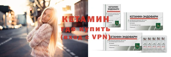 кокаин VHQ Красноперекопск