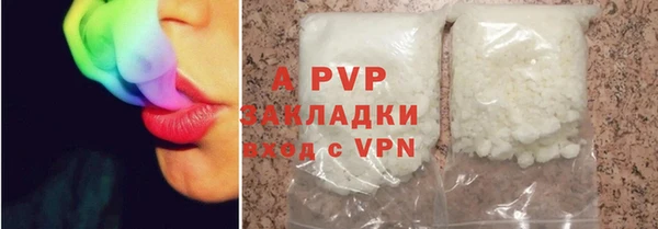 синтетический гашиш Краснотурьинск