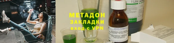 круглые Краснослободск