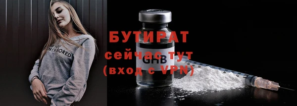 кокаин VHQ Красноперекопск