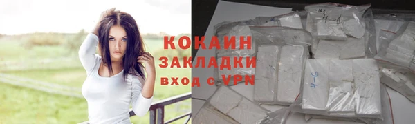 круглые Краснослободск