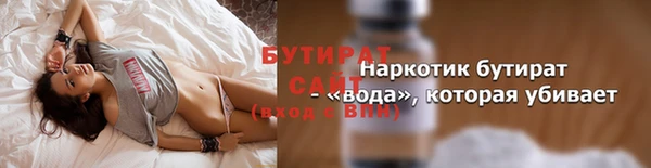 кокаин VHQ Красноперекопск