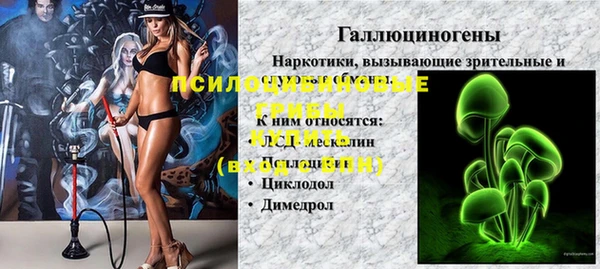 синтетический гашиш Краснотурьинск