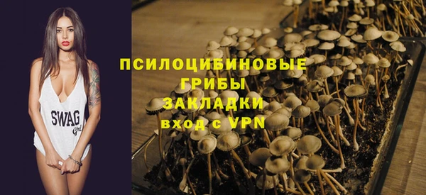 кокаин VHQ Красноперекопск