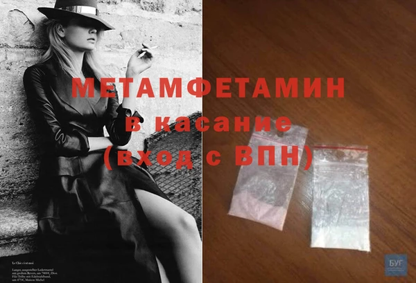 синтетический гашиш Краснотурьинск