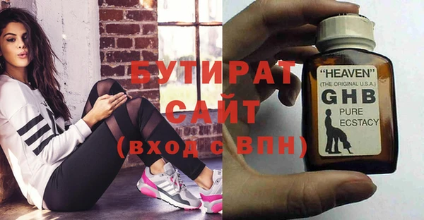 круглые Краснослободск