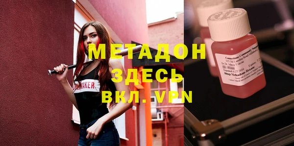 кокаин VHQ Красноперекопск