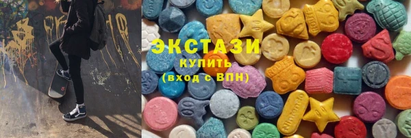 синтетический гашиш Краснотурьинск