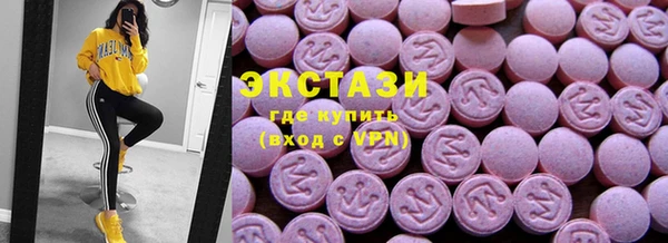 кокаин VHQ Красноперекопск