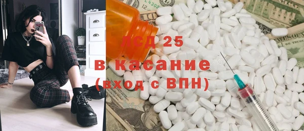 синтетический гашиш Краснотурьинск