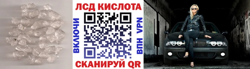 Купить где  Красноярск  LSD-25 экстази ecstasy 