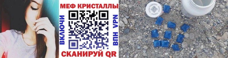 Меф mephedrone  Купить  Красноярск 