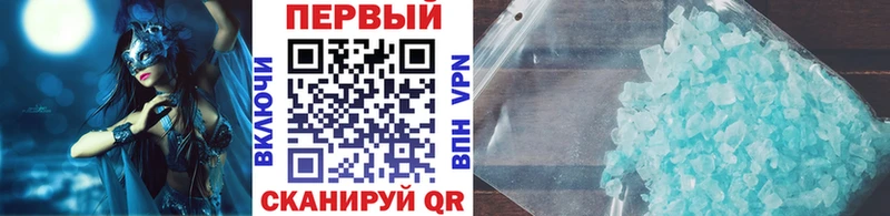 Купить  Красноярск  Первитин витя 