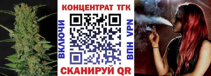 Дистиллят ТГК Wax  Купить  Красноярск 